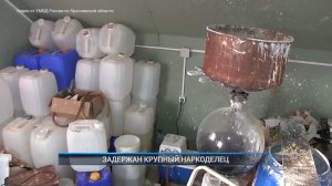 (Рыбинск-40) ЗАДЕРЖАН КРУПНЫЙ НАРКОДЕЛЕЦ