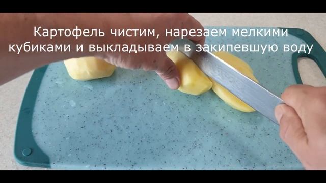 Рыбный суп из консервов