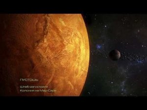 Прохождение StarCraft: Remastered  - Эпизод I - 1. Пустошь / Wasteland