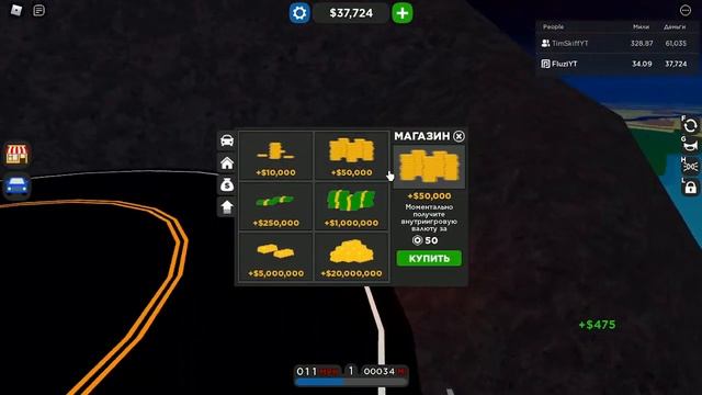 ? Car Dealership Tycoon смотреть онлайн