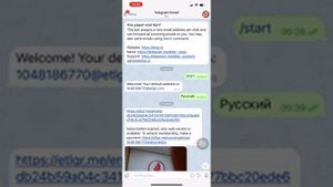Как настроить отправку фото и видео с любых фотоловушек прямо в ваш телеграм за 3 секунды. Лайфхак