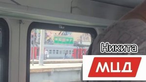 МЦД VS МЕТРО НА ЧЕМ МОЖНО ДОБРАТЬСЯ БЫСТРЕЕ??