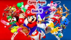 Битва Микки Мауса и Сони Икса  против Луиджи и Супер Марио - Лучший мультик для детей