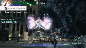 Devil May Cry 5 - Все Трофеи, Платина и Стратегия Достижений