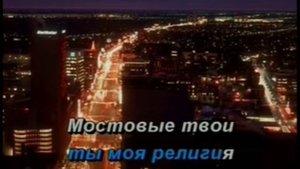Караоке Б. Окуджава, Песенка об Арбате