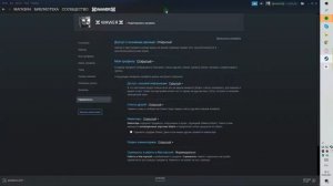 Как можно скрыть вашу активность в Steam?