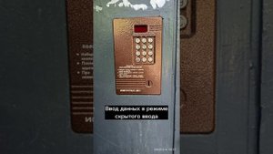 Звуки домофона ИМПУЛЬС ДС