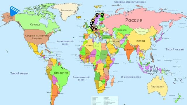 10 класс - География - Место отдельных стран в мировой экономике смотреть онлайн