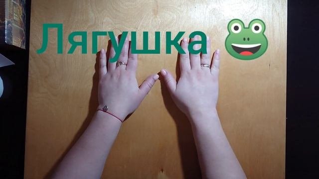 Развитие межполушарного взаимодействия. Кинезиологические упражнения.