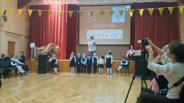 Посвящение в первоклассники / Первое творческое мероприятие в школе&Dedication To First Graders