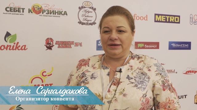 Мир торговли 2019 в Казахстане. смотреть онлайн