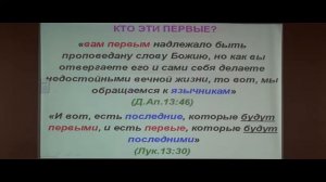 Пришествие Христа - близко 7. Кому адресована Мф 24 ч 1