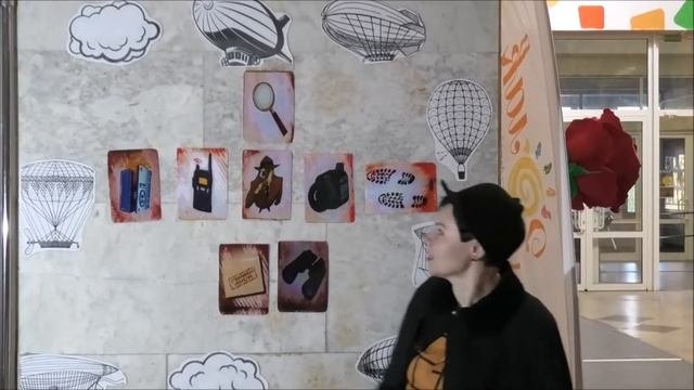 Школа юных детективов