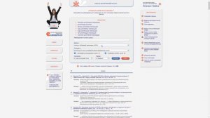 Считаем количество цитирований в РИНЦ