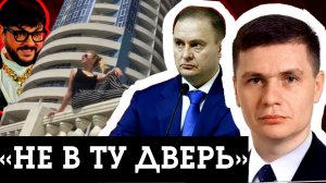 Тайные связи: Брат председателя суда Краснодарского края в эпицентре коррупционного скандала