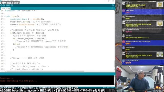 [아두이노#408] (Websocket#4) 웹서버에 달린 서보모터와 스탭모터를 인터렉티브하게 제어해보기!(녹칸다/포로리야공대가자) смотреть онлайн
