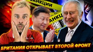 БРИТАНИЯ ТЕРЯЕТ СВЯЗЬ С РЕАЛЬНОСТЬЮ