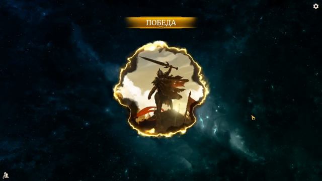 The Elder Scrolls(TES) Legends Испытания (Головоломка) Нарью смотреть онлайн