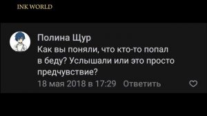 "Вопросы для Элисон". Озвучка комиксов по Бенди №53. #bendy #озвучка #комиксы