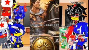 †реакция стран на тт #6† ‡Он вернулся..? ‡°Что творится в мире..?°‡