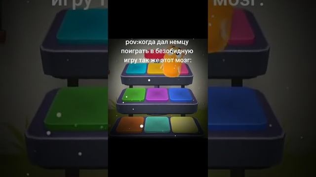Немецкая песня #мем #том