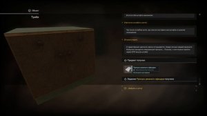 STALCRAFT #23 - Проход на 3 этаж к Санитарам