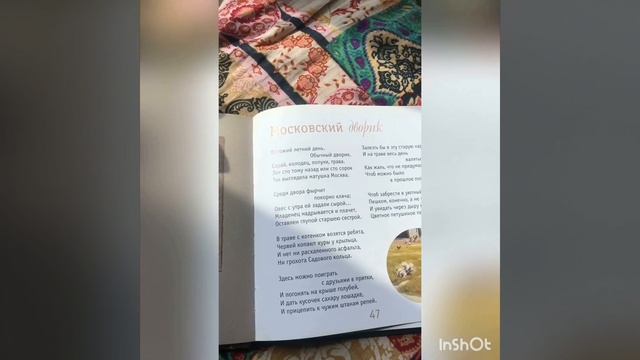 Третьяковка, не выходя из дома смотреть онлайн