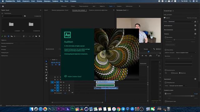 Автоматическая синхронизация звука и видео в Adobe Premiere Pro CC 2020