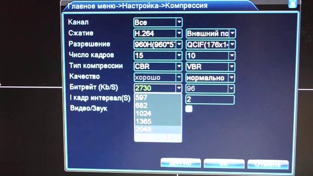 обзор DVR, NVR 8 камер гибридный режим аналог+IP