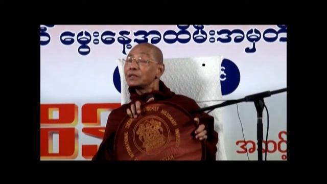 ဒေါက်တာ ဘဒ္ဒန္တနန္ဒမာလာဘိဝံသ ဟောကြားတော်မူသော" အများအတွက်သက်တော်ရှည်ခြင်း "တရားတော် смотреть онлайн