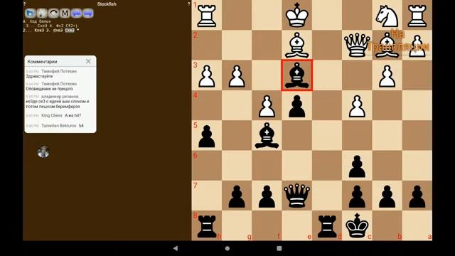 Атака на нерокированного короля.Боковой удар. 2 разряд. смотреть онлайн