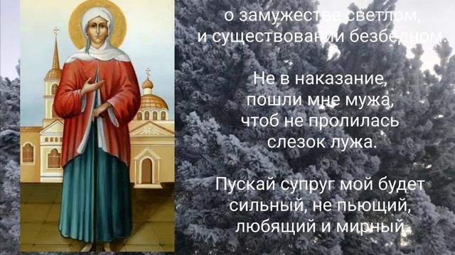 ? Удачно Выйти Замуж. #замужество #замуж #счастье смотреть онлайн