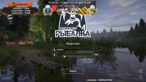 РР4/ФАРМ РОЗЫГРЫШ ПУТЕВКИ см.описание. #russianfishing4