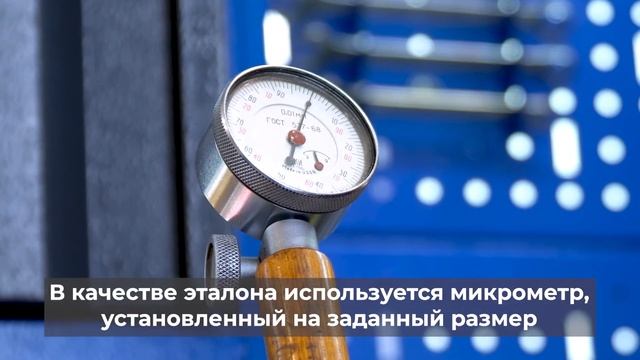 Урок 27   Мерительный слесарный инструмент