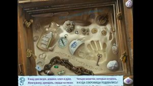 ПОДВОДНЫЕ СОКРОВИЩА | Искатель. Фантазёр #2