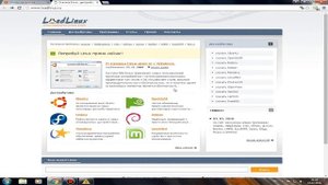 Где скачать линукс !