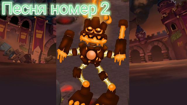 ВСЕ ПЕСНИ ЭПИЧЕСКОГО КОРОБАСА НА ОГНЕНОМ УБЕЖИЩЕ | my singing monsters (концепт) смотреть онлайн