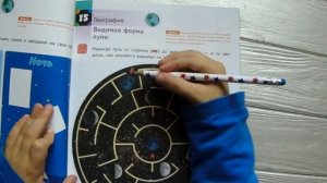 KUMON НАУКА. КУМОН НАУКА. Детальный обзор