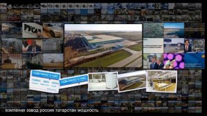 Хаят Кимья удвоила выпуск санитарно-гигиенической бумаги в ОЭЗ в Татарстане