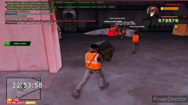 можно ли новичкам работать на шахте 01???? смотреть онлайн