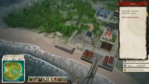 «Tropico 5»: Обзор