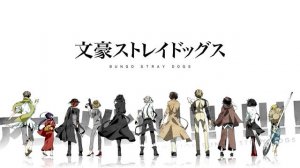 Bungou Stray Dogs 3 Opening Full『GRANRODEO / セツナの愛』