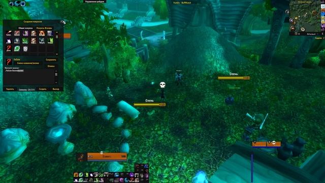 Основы мультибоксинга. Бесплатно и быстро. HotKeysNet и jamba. Одобрено Blizzard смотреть онлайн