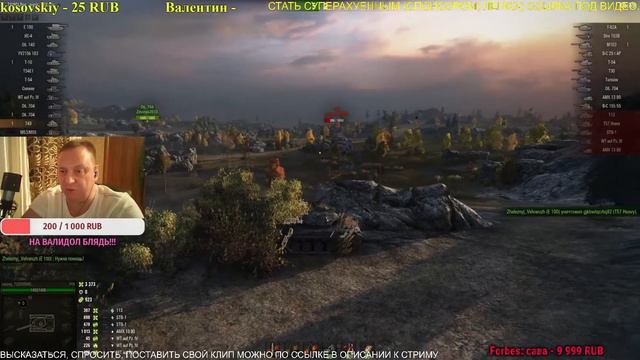 [World of Tanks] Т49. МогЁт!) Табуретодел с ДР!) смотреть онлайн