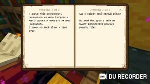 История о том как появился «Null»3 часть