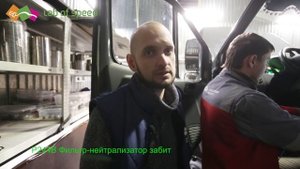 ГАЗ-ON, сажа-OFF! Отключаем EGR и сажу на ГАЗоне NEXT