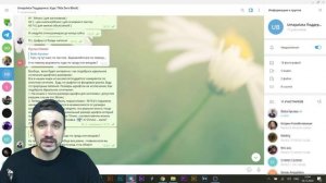 Разбор сайта на tilda | Как сделать продающий сайт?