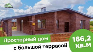 Готовый дом вашей мечты в Новых Сокурах - 40 минут от Казани! 🏡