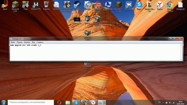 ию друзей для игр которые есть у меня на робочем столе !!!!!!!!!!!!!!!!!!!!!!!! смотреть онлайн