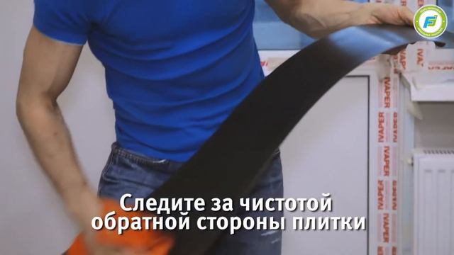 Вот так надо укладывать клеевую ПЛИТКУ ПВХ! Виниловый пол Fine floor. Укладка ламината.